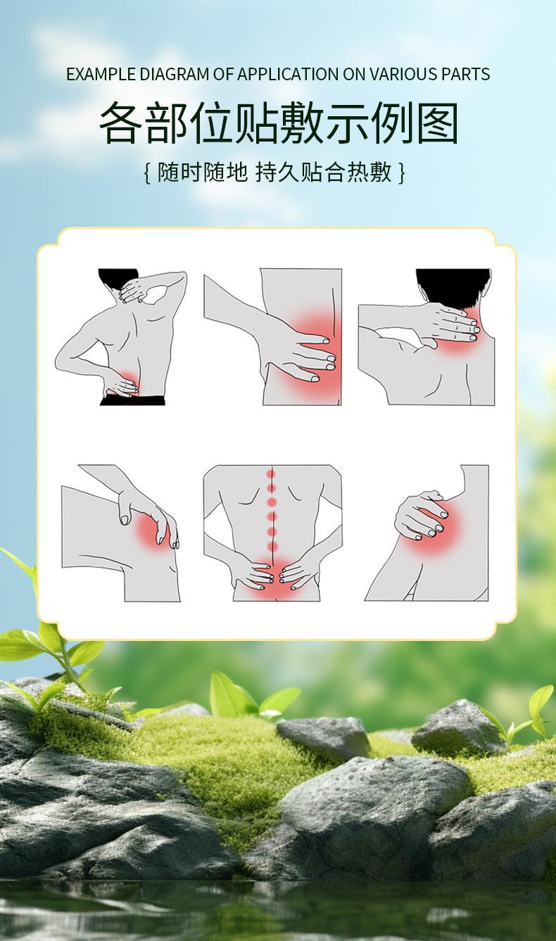 艾草关节贴详情页_09.jpg
