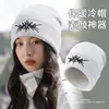 Chapéus de Outono e Inverno Bordados ao Ar Livre Gorro de Tricô para Homens e Mulheres Chapéu de Lã Quente Dobrável Artefato para Rosto Base Chapéu Pulôver Touca