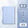 Capa para fichário A5 portátil A4 fichário B5 caderno de folhas soltas capa para folhas soltas alta estética encadernação material de escritório