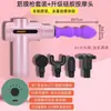 Pistola de fascia transformación cañón automático masturbación masculina y femenina cabeza de modificación cabeza de silicona pistola de masaje suministros sexuales para adultos
