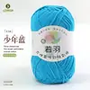 Ruoyu Hilo de Algodón Peinado de 5 Hilos para Bebé, Bolas Gruesas de Lana para DIY, Bolsa de Materiales para Crochet Hecho a Mano, Hilo de Algodón