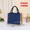 Bolsas de yute de bloques de color hechas a medida para llevar a mano, bolsas de regalo de yute y lino, bolsas de compras de yute en blanco al por mayor