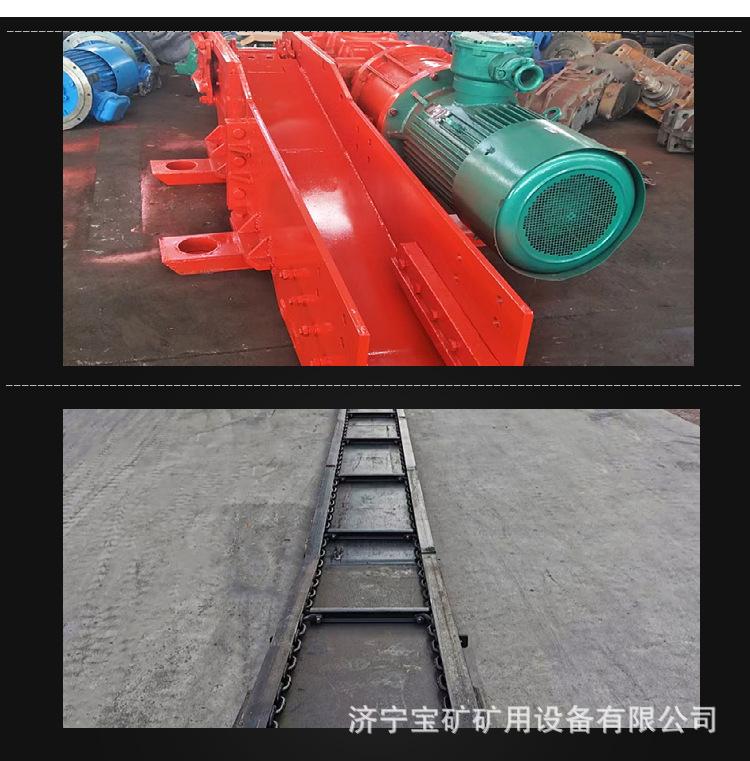 矿用刮板机