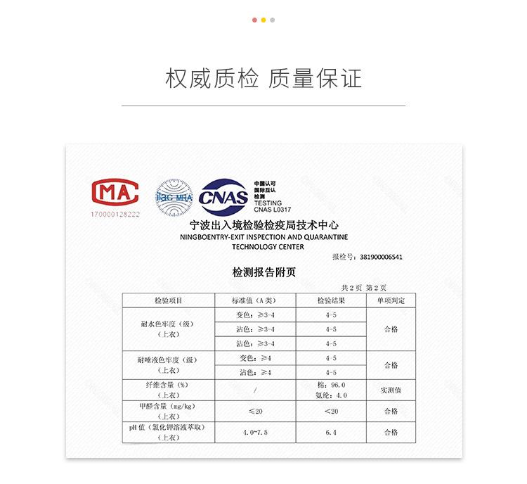 童装详情页_06