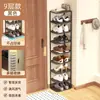 Zapatero estrecho para interior para entrada, multicapa para uso en el hogar, ahorrador de espacio y estante de almacenamiento de zapatos atractivo