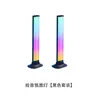 Pickup atmosfera luz cor mágica música luz de indução rgb controle remoto controle de voz carro ritmo luz computador desktop atmosfera luz