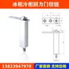 Cerrador Automático de Puerta para Congelador H1, Bisagra de Puerta de Refrigerador, Resorte de Rebote para Puerta de Congelador, Bisagra de Eje para Puerta de Congelador, Accesorios para Puerta de Congelador