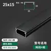 Canaleta de Alambre Cuadrada de Aleación de Aluminio para Cableado Expuesto y Oculto, Decorativa para Interiores, Montaje Superficial, Esquina de Piso, Anticorrosión, Ignífuga