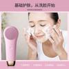 Dispositivo Limpiador Facial con Limpieza de Alta Eficiencia, Vibración Ultrasónica de Alta Frecuencia, Dispositivo de Limpieza Profunda Recargable y de Semiconductores