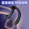 Anel Duplo Anel de Bloqueio de Sêmen Silicone Anel de Restrição Duplo Exercitador Masculino Dispositivo de Masturbação Brinquedo Sexual Dropshipping
