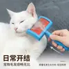 Peine de aguja para mascotas para eliminar el pelo y desenredar, peine autolimpiante para gatos y perros, limpiador de pelo de perro, peine para pelo suelto, suministros para mascotas al por mayor