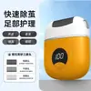 Lixa elétrica de pés transfronteiriça para uso doméstico, lixa de pés para remover pele morta e calos, lixa de pés USB, ferramenta de cuidado para os pés, fabricante em estoque