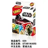 Cartas Uno al por mayor, Gama completa de estilos, Cartas Uno, Cartas Uuno, Juegos casuales de fiesta multijugador, Juegos de mesa, Juguetes