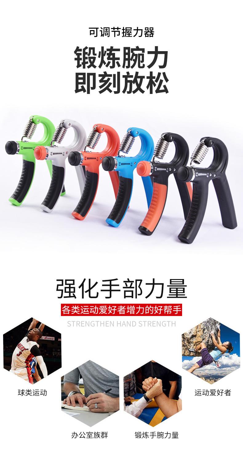 5-60握力器_01