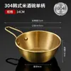 Cuenco para vino de arroz de acero inoxidable 304 estilo coreano con asa, cuenco dorado para ramen, cuenco para salsa de barbacoa estilo coreano, directo de fábrica para ventas transfronterizas