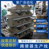 Huilixing Seiko ocupando panela automação banheiro linha de montagem não padronizada linha de produção linha de transmissão transporte equipamento de polimento