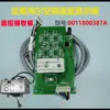 Aplicable a tablero de visualización colgante de aire acondicionado Haier placa receptora de control remoto placa indicadora 0011800387A V9014557