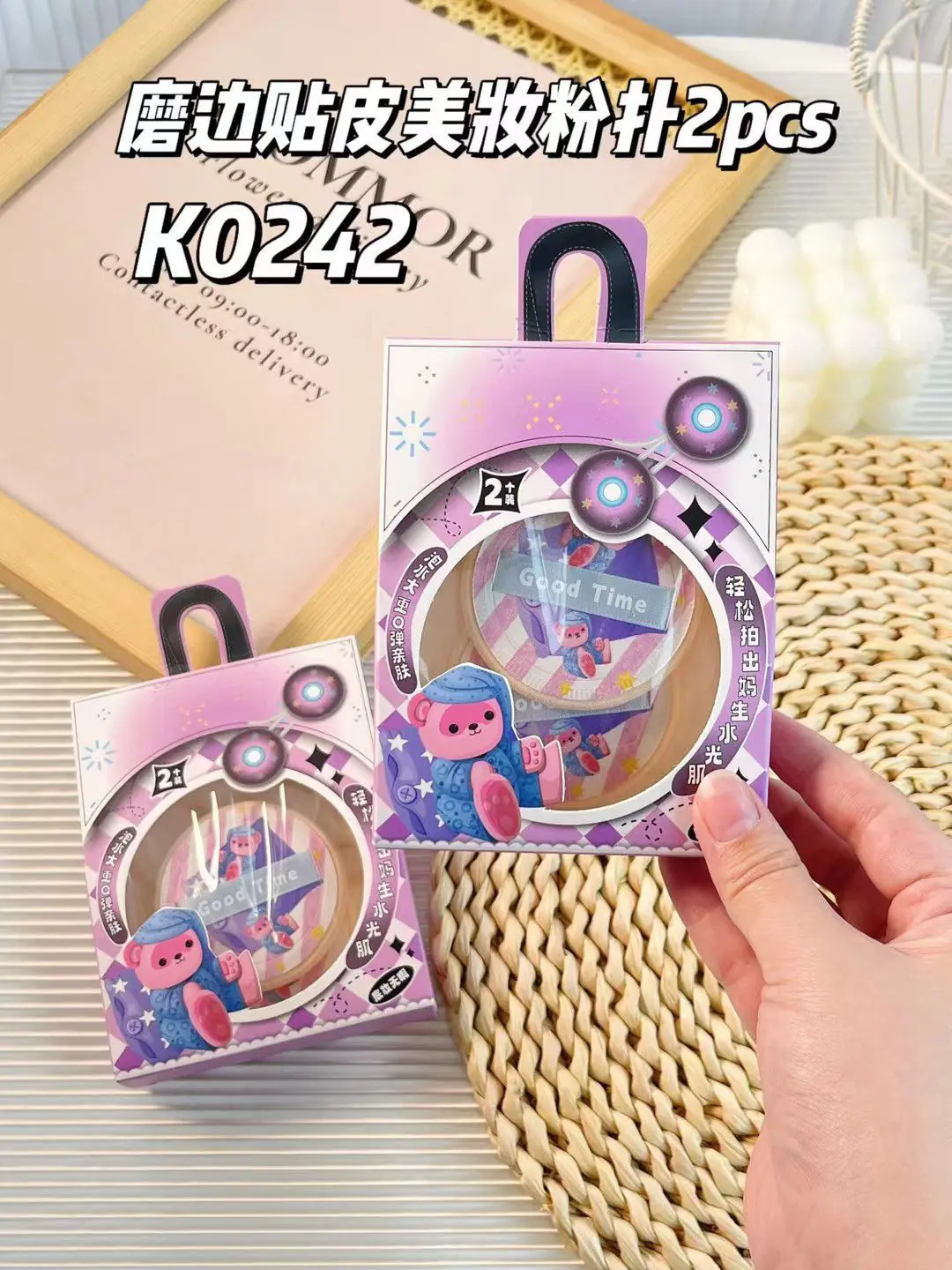 242　1.png
