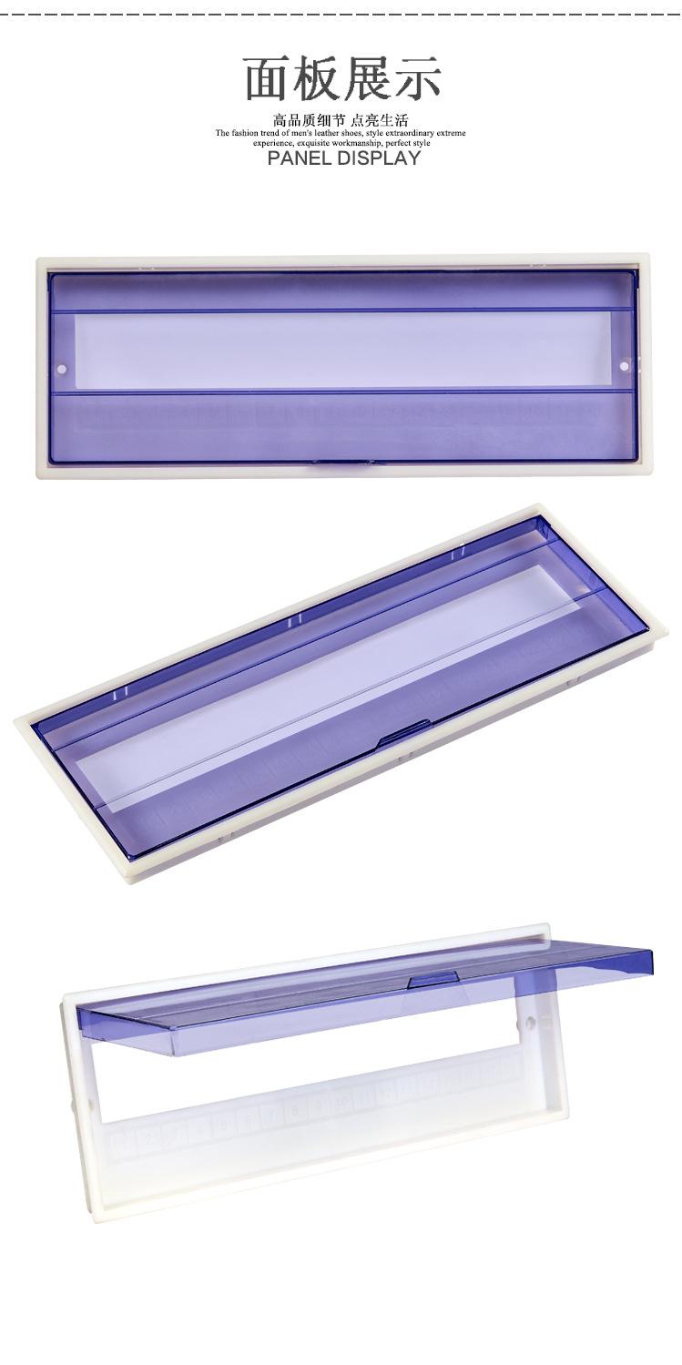 PZ30黄色面板18回路-面板展示