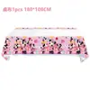 Mantel de Dibujos Animados Anime en Stock Transfronterizo 108*180cm Decoración de Fiesta de Cumpleaños Temática Atrezzo Desechable para Montaje