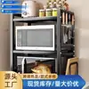 Estante de Cocina Mejorado Engrosado para Microondas, Olla Arrocera, Horno, Estante de Almacenamiento en Encimera, Doble Capa Retráctil, Estante de Almacenamiento para el Hogar