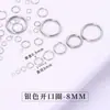 Anillas Abiertas de Acero Inoxidable que no se Desgastan Accesorios Paquete de Materiales para Manualidades Anillas de Unión para Pulseras y Collares Accesorios de Cierres con Anillas Abiertas Venta al por Mayor