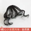 Peluca de Flequillo Rizado de Lana para Mujer, Flequillo Natural de Bigote de Dragón, Pieza de Peluca Esponjosa de Celebridad de Internet