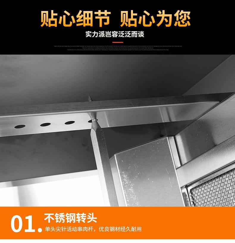 中东烧烤炉_13.jpg