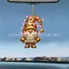 Adornos Colgantes de Gnomo de Navidad Planos de Acrílico para Juego Transfronterizo - Regalo para la Temporada Festiva Árbol de Navidad