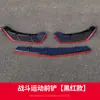 BYD Tang pequeno lábio frontal de surround para modificação Tang DMEV barra de proteção de grade pá frontal acessórios para carro especial acessórios externos