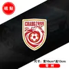 Pegatinas de Logo de Equipo de Superliga Emblema del Equipo de Fútbol Jiangsu Thirteen Tigers Pegatinas Magnéticas Reflectantes para Coche Calcomanías Decorativas para Coche
