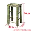 Cadeira de Bambu Antiga com Encosto, Mesa de Bambu para Pátio Externo, Banquinho Pequeno de Bambu, Banco de Bambu, Adereços para Dança de Casamento Estilo Chinês