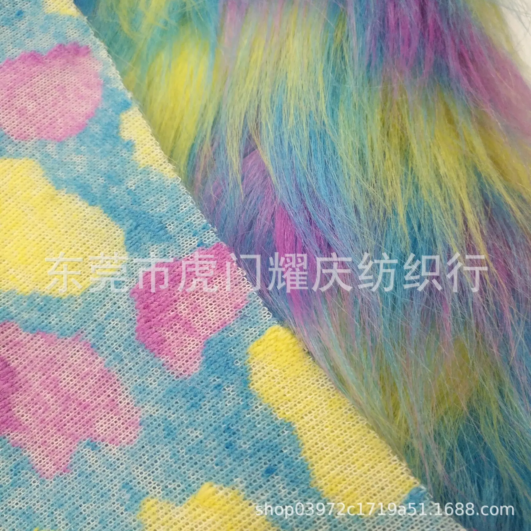 提花三色毛绒