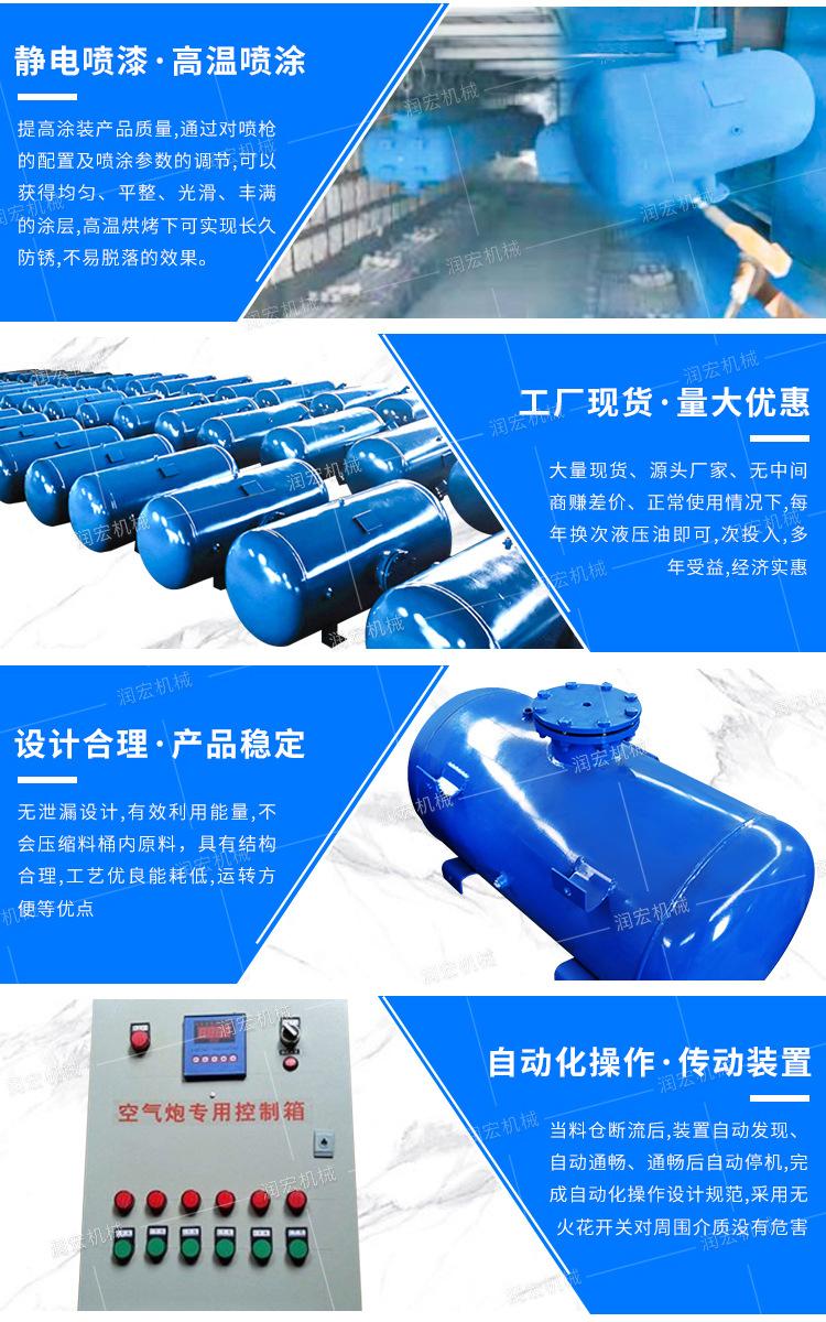 金恒空气炮详情1_09.jpg