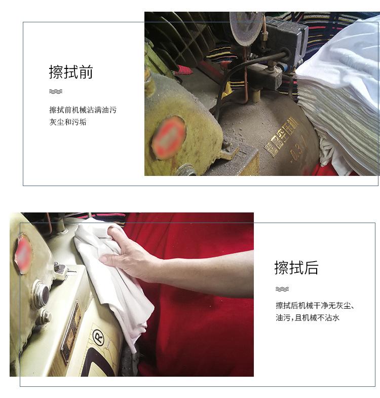 擦机布