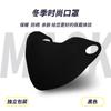 Máscara Térmica Maillard Outono e Inverno Respirável Feminina de Alto Valor para Ciclismo ao Ar Livre À Prova de Vento Máscara Facial Fria Espessada