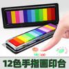 Almofadas de Tinta para Pintura a Dedo Infantil DIY 12 Cores Tinta a Dedo Almofadas de Tinta Coloridas Almofadas de Tinta Laváveis Fabricante de Tintas Atacado