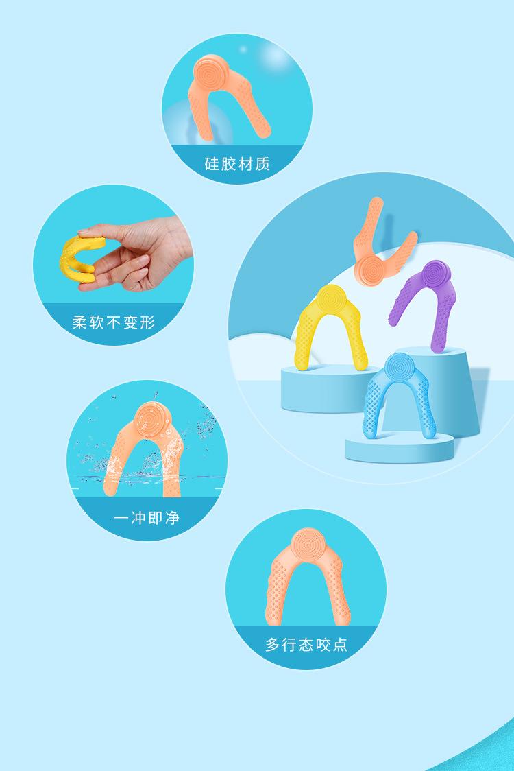 儿童硅胶磨牙棒玩具牙胶牙牙乐 (11).jpg