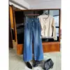 Jeans de mujer de diseño retro francés con costura lateral, versátiles, elásticos en cuatro direcciones, microbocana Su Xinlan/YOUMO 92827-23