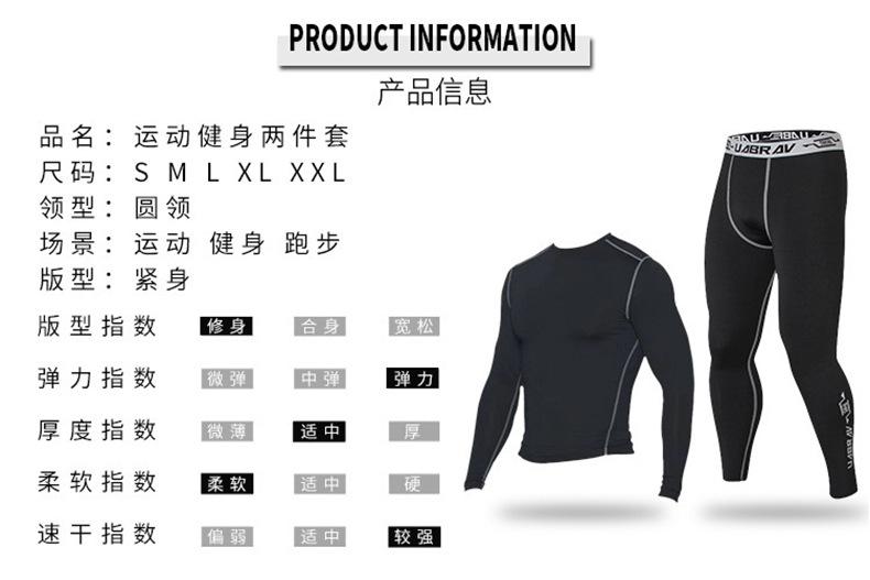 加绒套装_09.jpg
