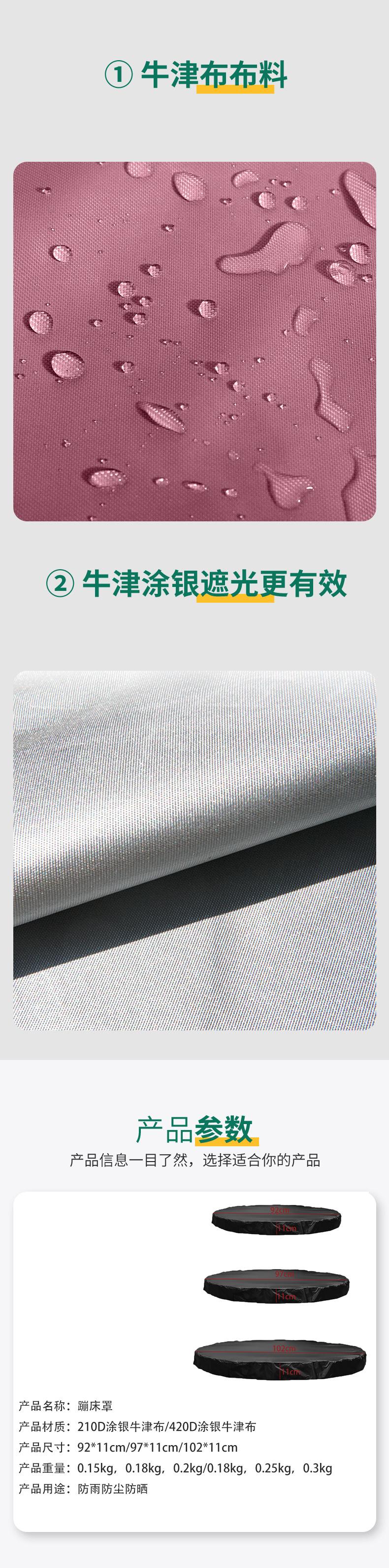 详情(1)_04