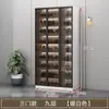 Gabinete para Zapatos Gabinete de Entrada Gabinete de Vidrio para Zapatos Doméstico Gabinete de Almacenamiento Gabinete de Almacenamiento Montado en Pared Integrado Puerta Gabinete de Almacenamiento para Pasillo Zapatero