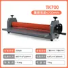 Máquina de Laminação a Frio Manual Baoyu Tk650, Máquina de Laminação a Frio Manual com Manivela, Pequena Máquina de Laminação, Máquina de Laminação de Fotos, Máquina de Selagem com Filme