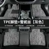 BYD Sea Lion 07ev, Destroyer 05, Dolphin, Seagull, Sea Lion 06, BYD e5, tapetes de chão para carro f3 TPE