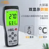 Pantalla de Termómetro Xima Pantalla Digital Medidor de Temperatura y Humedad Interior Medidor de Temperatura y Humedad Industrial de Alta Precisión Termómetro