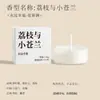 Poesía en la Fragancia: Caja de Regalo de Vela Aromática de Cera de Soya de Alta Gama, Set de Regalo para Bodas y Cumpleaños para Niñas, Personalización al por Mayor