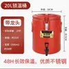 Cubo Aislado Stanley Acero Inoxidable Comercial Gran Capacidad Cubo Aislado para Arroz Cubo Aislado para Sopa Cubo para Hielo en Polvo Cubo para Leche de Soya Té con Leche