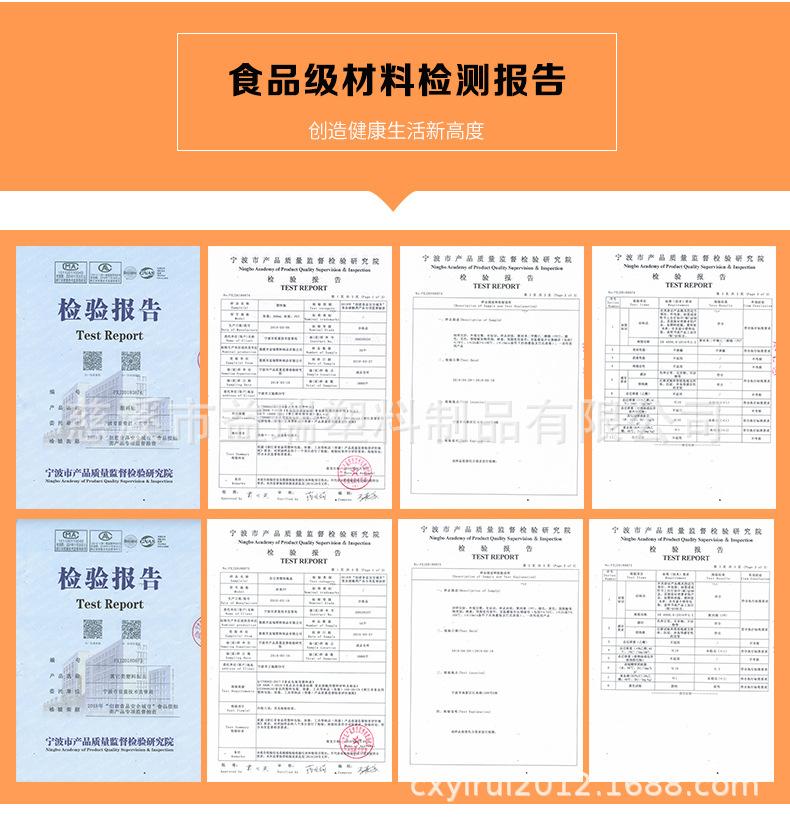 食品级材料检测报告.jpg