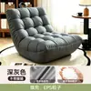 Cadeira de lounge sofá preguiçoso pode dormir pode deitar cadeira de balanço para uma pessoa lagarta tatami varanda cadeira casual quarto cadeira de lounge