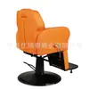 Sillón de Barbero de Lujo Ligero, Sillón de Peluquería, Sillón de Peluquería de Metal, Sillón para Cortar el Cabello de Salón, Sillón de Belleza para Exportación, Sillón Profesional para Recorte